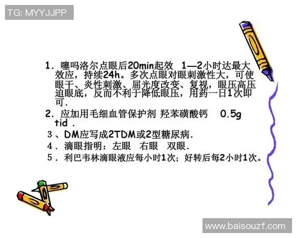 成都乒乓球队在邀请赛中的心理素质表现分析与点评